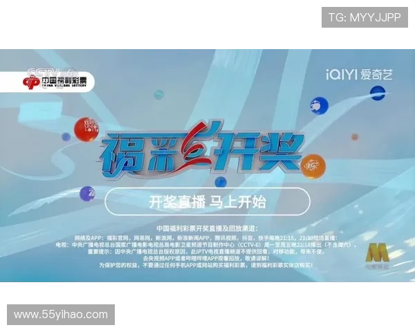 百度查询三d开奖现场开奖结果最新官方发布